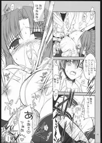 [IIWAKE-GAISYA (Shigemiya Kyouhei)] Tokunou Milk Shibori (Higurashi no naku koro ni [When They Cry - Higurashi]) [C68 Ad]