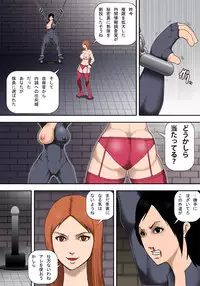 [Asstaro-san (Takasaki Jiro)] Ingoku ni Ochiru Manyuu Spy [Digital]