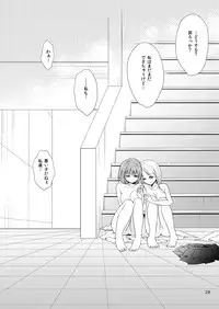 [Eisei Vegeta G (Rakuji Tarahi)] Yurippuru no Are Jijou. [Digital]