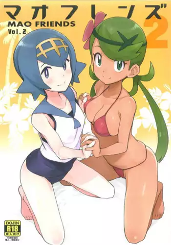 (C92) [Funi Funi Lab (Tamagoro)] MAO FRIENDS (Pokémon) [English] [biribiri]