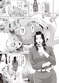 [Natsu no Oyatsu] Chibo Soukan - Nasty mother Incest [Digital]