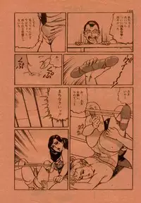 [Takatobi Yu, Uno Harunobu] Highheel Hakusho