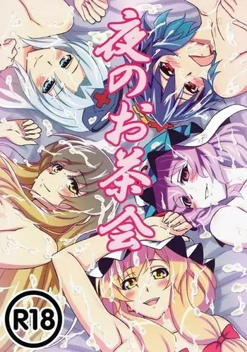 風紀のためなら丸出しチンコキご奉仕だって余裕でしてくれる古手川さん