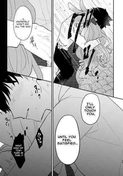 [Uwoichiba (Sabakan)] Usagi Reijou to Ookami Reisoku (Zenpen) | Omega Rabbit and Alpha Wolf (First Part) [English] [Bean Works] [Digital]