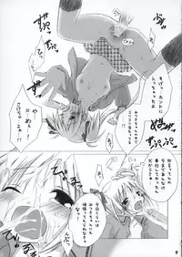 (C68) [Titokara 2nd Branch (Manami Tatsuya)] Trick or Treat! 2 (Kore ga Watashi no Goshujin-sama [He is my Master])