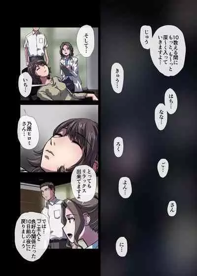 [Ufufu Enterprise (Hicoromo Kyouichi)] BEYOND ~ Aisubeki Kanata no Hitobito 1~10