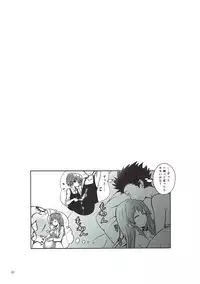 (C92) [Omocha Kaden (Beni Bana)] Shimai no Koe (Koe no Katachi)
