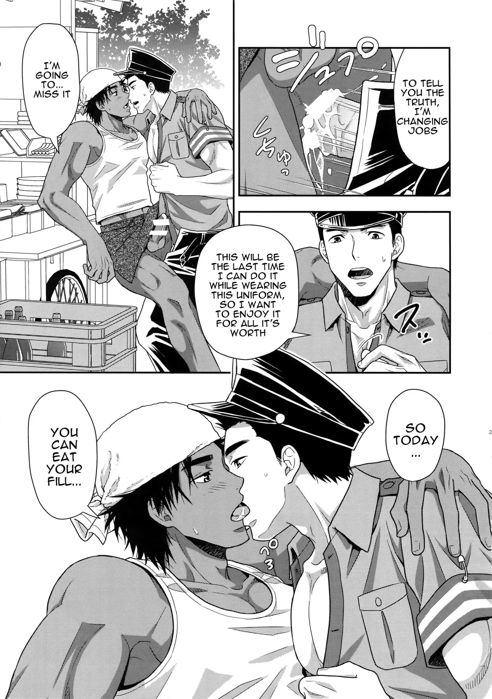 Shiru no Nominokoshi wa Genkin Desu. | Swallowing Is Not Optional.