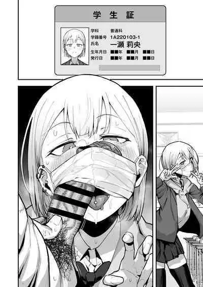 [Anon's Flood Myth (Anon 2-okunen)] Joshikou no Seiyoku Shori-ke toshite Hennyuu shita Danshiseito ni yoru Kiroku [Digital]
