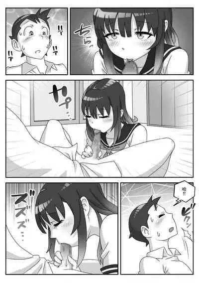 Seifuku Fella Zanmai Vol. 1 | 制服口交三味 Vol. 1