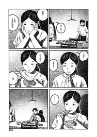 [ooyoko Yamaame] Ureshii Kao wa tyanto Dekinai | 笑顔難展 (COMIC Koh 2018-11) [Chinese] [無人漢化] [Digital]