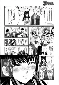 Comic Mugen Tensei 2014-03