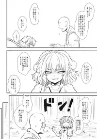 (Reitaisai 10) [110-GROOVE (Itou Yuuji)] Tewi no Taketori Monogatari (Touhou Project)