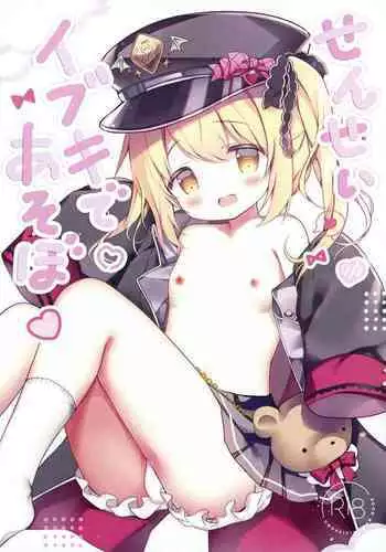 JINX Come On! Shoot Faster (League of Legends) English [Turtle.Fish.Paint (Hirame Sensei)] [[HerpaDerpMan] [Colorized] [Decensored] TeenSpiritHentai