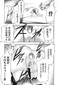 [Kouzuki Rio] Saiminjutsu de Mesu Dorei wo Teni Ireru Houhou