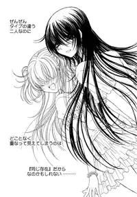 (COMIC1☆02/c75/c78)[Monogusa Wolf] Engraved on the Moon 1st Night/2nd Night/3rd Night