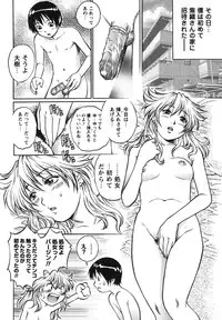 [Yanagawa Rio] Doutei Hunter