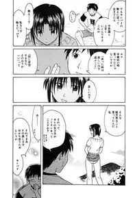 COMIC Megaplus Vol. 23 2005-09
