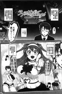 [Tanizakura Shidare] Daisuki Koubi shiyo [Chinese]