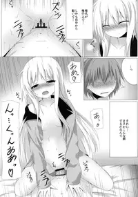 (C83) [A・O・I (Koohii Inu)] Mashiro to H na Shasei no Jikan (Sakurasou no Pet na Kanojo)