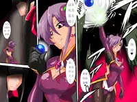 Heroine Harassment Venessa Ryona Hen