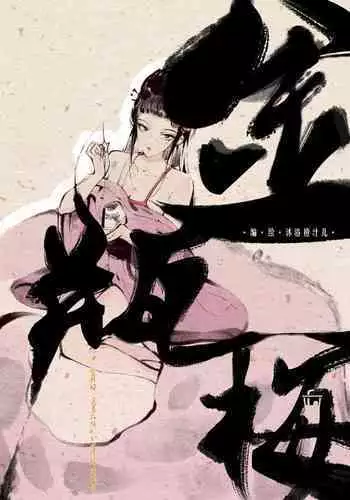 学校で性春!14