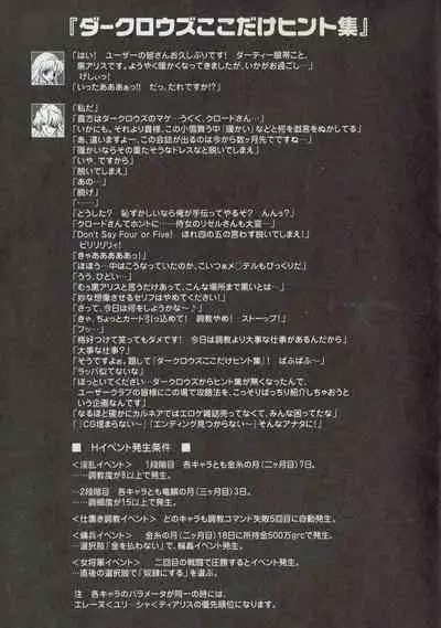 Arisu no Denchi Bakudan Vol. 10