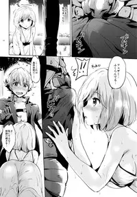 [Kurimomo (Tsukako)] Djeeta-chan no Renai Battle na Hibi ep. 1.5 (Granblue Fantasy) [2016-06-12]