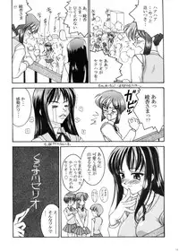 [Ananomiya Haruka]『1○才の密かな欲望』『やるじゃん女の子』2種セット