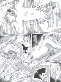 (C64) [Studio Empty (Nishi)] Shelley's U2 - Sherry-san no Yuuutsu (Detective Conan)