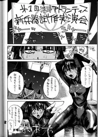(C55) [GUY-YA (Hirano Kouta, Yamada Shuutarou)] HI-SIDE Ver.8 (Slayers, Fushigi no Umi no Nadia)