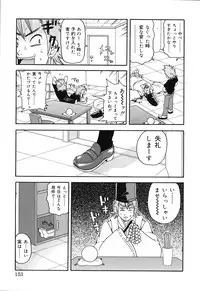 [John K Pe-ta] Geki!! Monzetsu Operation Plus