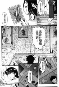 [SINK] Haha wa Buzama ni Koshi o Furu ~Gogo no Seibo-tachi~ | 母親沒形象的扭腰擺臀 ~午後的淫亂母親們~ [Chinese]
