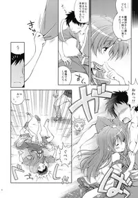 (Reitaisai 8) [Houenken (Inase Shinya)] Fushigi no Mori no Sanae-san (Touhou Project)