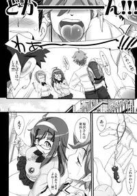 (COMIC1☆9) [Kinbou Sokai (Konmori)] Kimi no unique