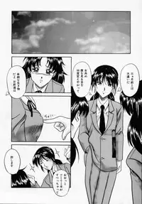 [Shinano Rurusa] Sasotte Big Bang