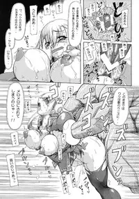 [Furuya] Ingrid no JAM Tsuke (Capcom Fighting Jam)