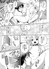 [Tokimal Yoshihisa, Isogai Taketsura] Elf no Kuni no Kyuutei Madoushi ni Nareta no de Hime-sama ni Seiteki na Itazura o Shite Mita THE COMIC [Digital]