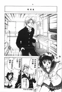 Gakuen