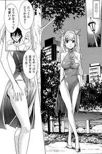 Action Pizazz Special 2015-05