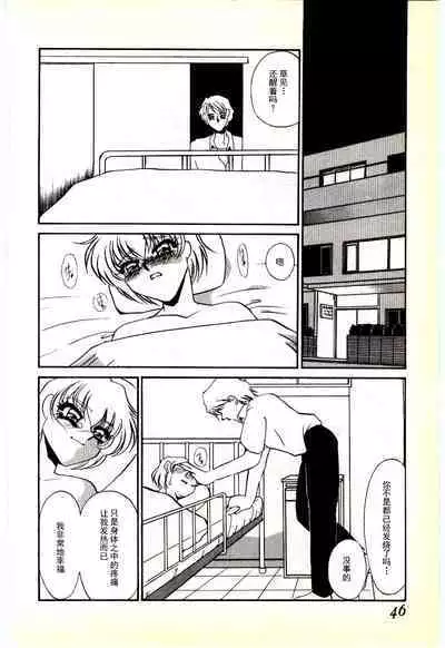 Choukyou Ishi