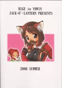 (C70) [Jack-O'-lantern (EBIFLY, Neriwasabi)] Higeto Voin (Final Fantasy XI)
