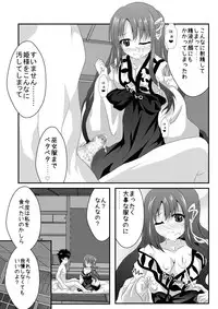 [MirrorWorld (Mira)] Iyarashii Ohime-sama wa Okirai desuka? (Seiren Tsukai no Blade Dance) [Digital]