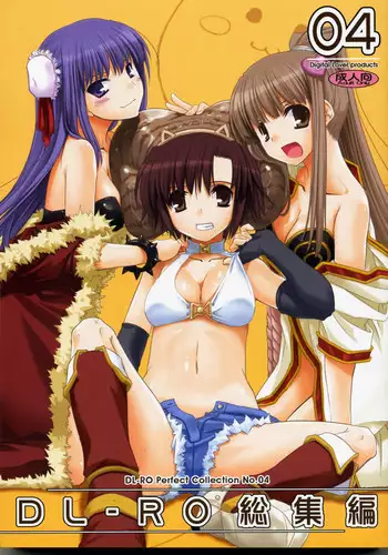 (RAG-FES2) [Promised land, Hakkaisan (Tachibana Akari, Murakami Moe)] GO☆FIGHT☆WIN!! II (Ragnarok Online)