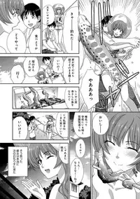 [Itaba Hiroshi] Furareta Kanojo to Yori o Modoshita Riyuu - The Reason Why I Got Back Together with My Ex [Digital]