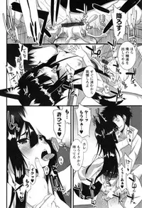 [Kusano Yuu] Hatsujouki - Matagaru Kemomimi Shoujo-tachi