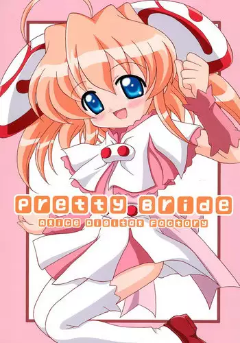 [Anthology] 2D Comic Magazine Waki Feti Bunny Girl Vol. 1 [Digital]