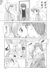 [Anthology] ROMEO Vol.07