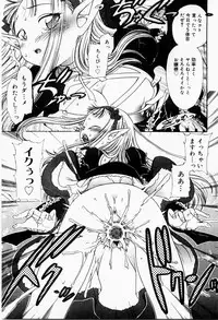 [Matsutou Tomoki] Ecstasy Bomber