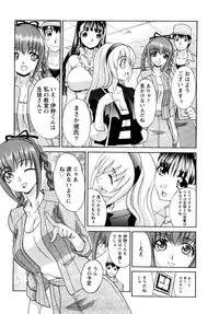 [Itaba Hiroshi] Shikaku no Sense!